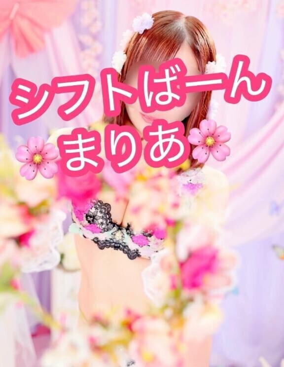 ～8/31 居る日?