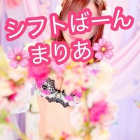 まりあ