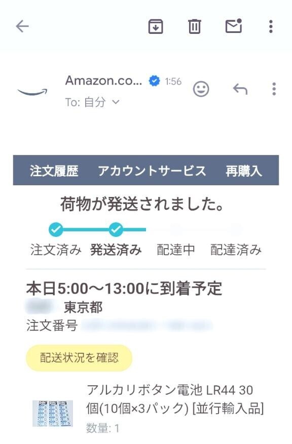 ?