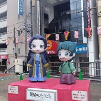 まひる