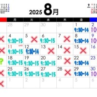 みわ