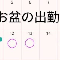 ゆう