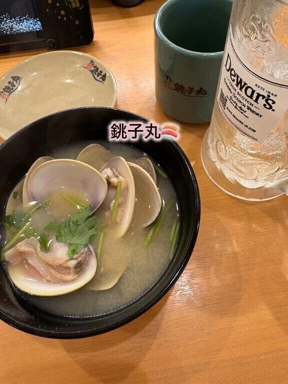 スマットなう?