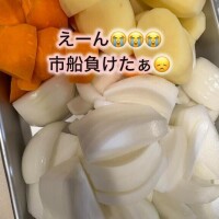 ゆな