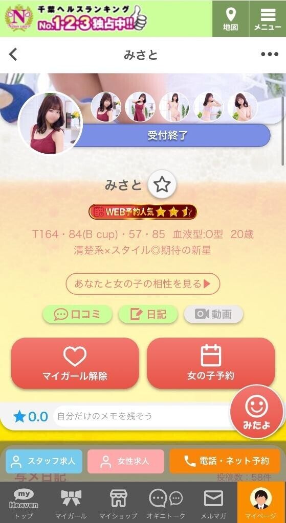 しゅ