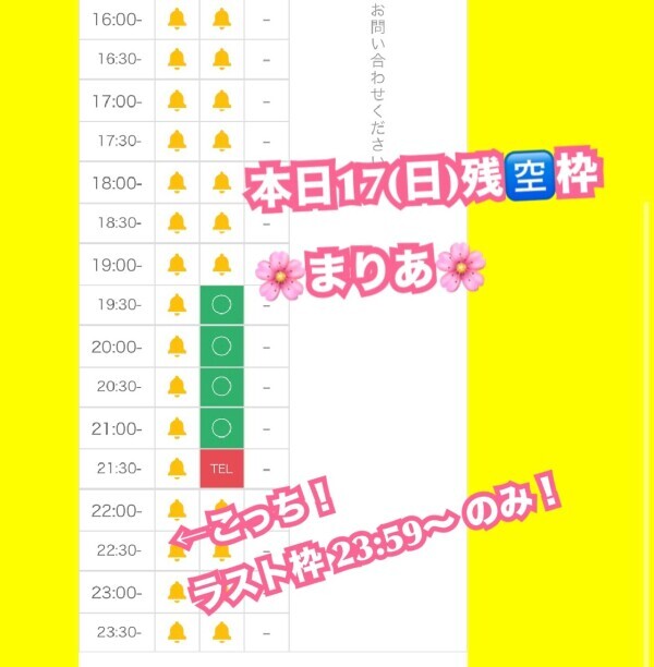軟禁されてても|ω?)