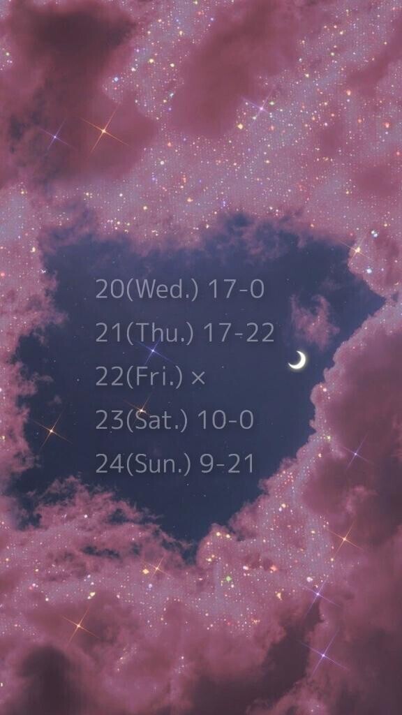 はぁん