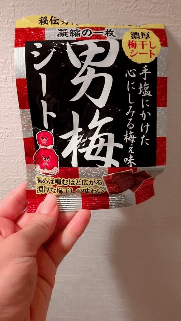 ??が止まらない??