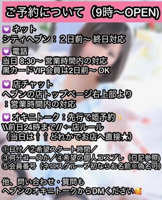 バックでぶち込んで///