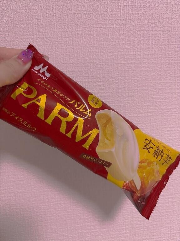いも！