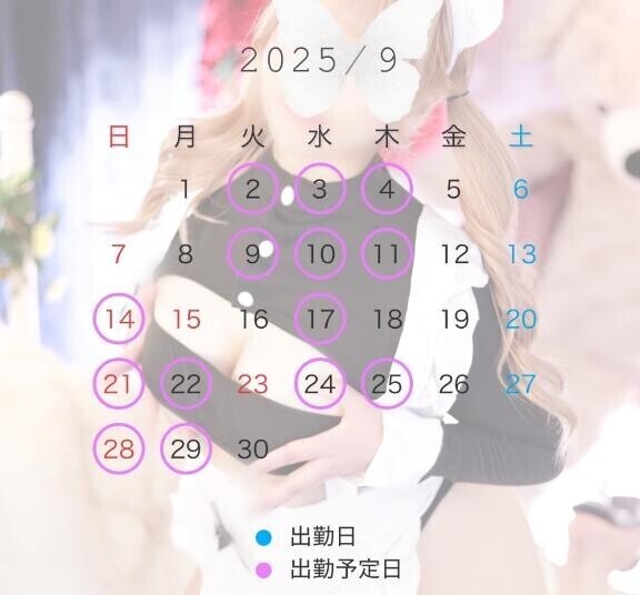 【決まりました】