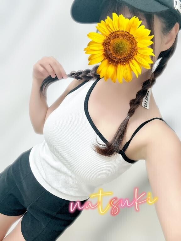 ありがとう?