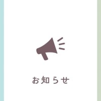 たまき