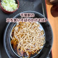 ゆな