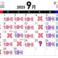 みわ