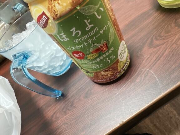 休日?