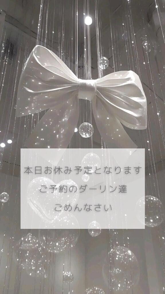 れんらくちょう