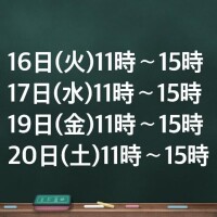 まお