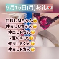 ゆな