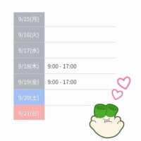 まひる