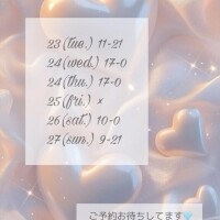 きらり