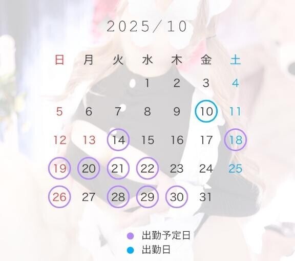 【決まりました】