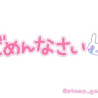 じゅん