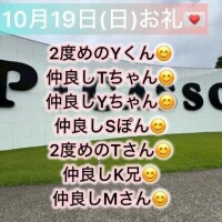 ゆな