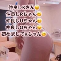 ゆな