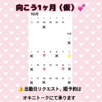 ひなた