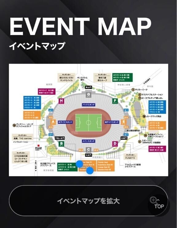 まず最初に調べたのは?