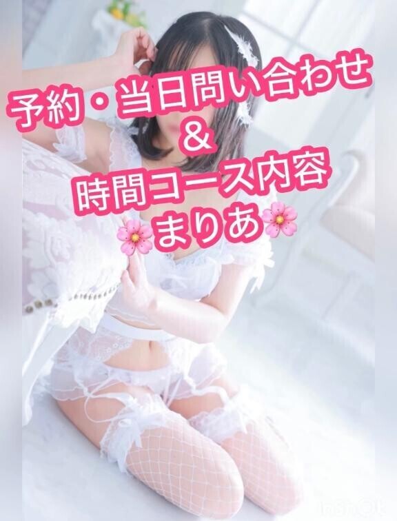 ?読んでね?【定期】