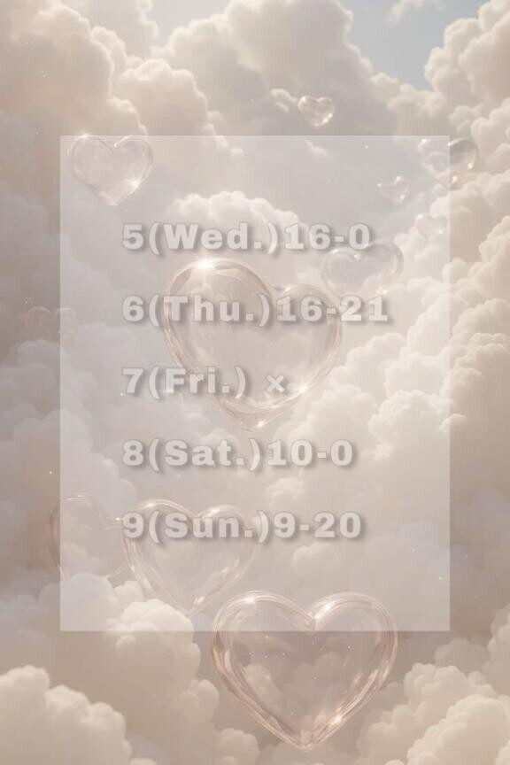 れんらくちょう