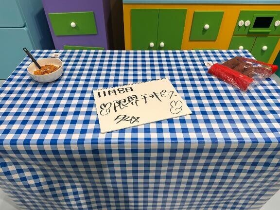 ??限界チョキピース??