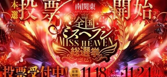 今日の23:59分まで