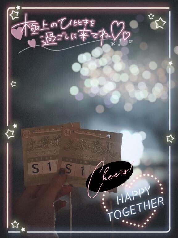 いい女だから…???←