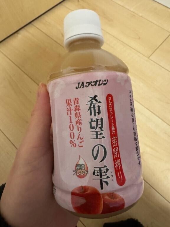 初めて飲んだ?
