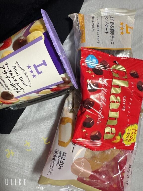 真っ赤なセーター?