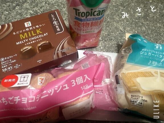 おみくじはひきましたか？?