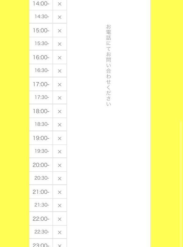 エロMット始め??納め