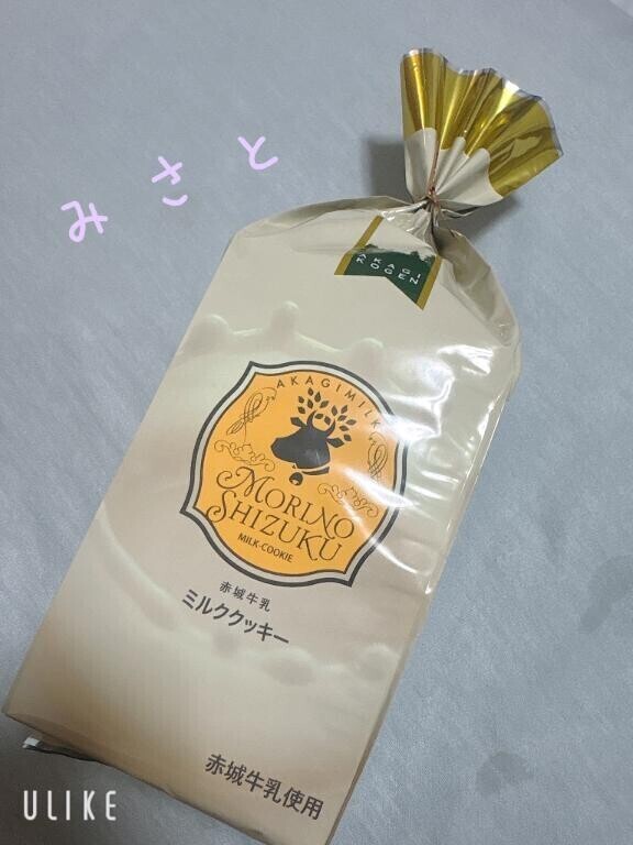 免疫つよつよになーれ?