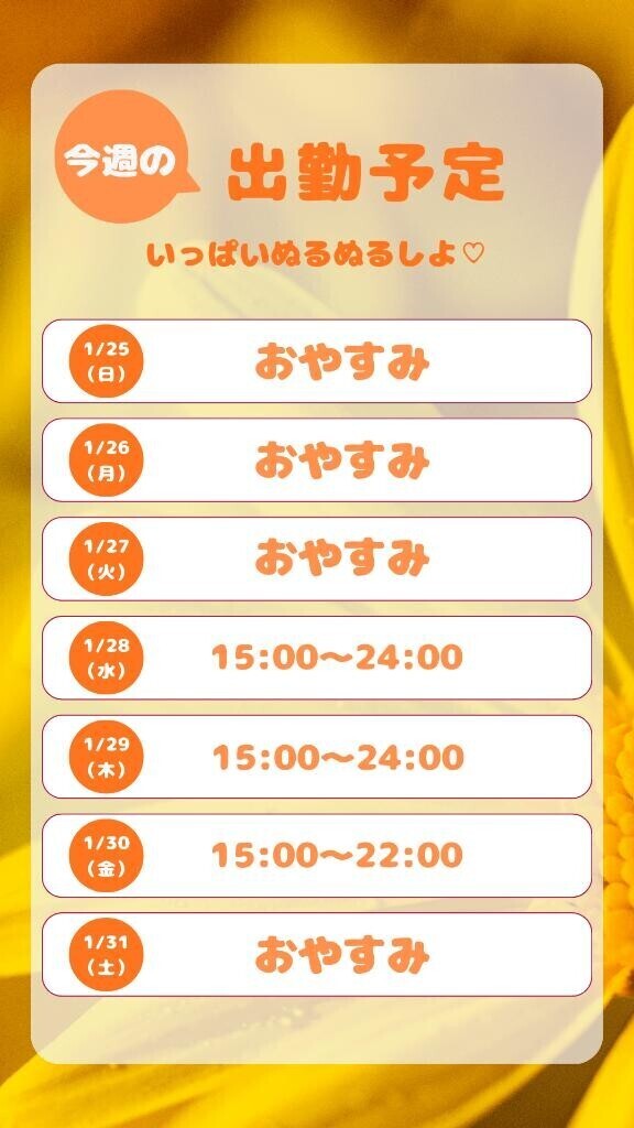 今週のたまきさん