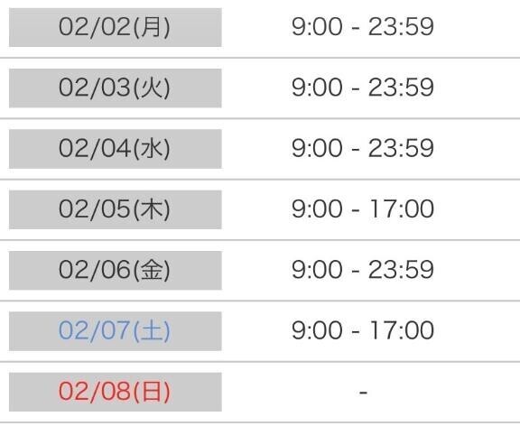 さーて来週のひなたさんは??