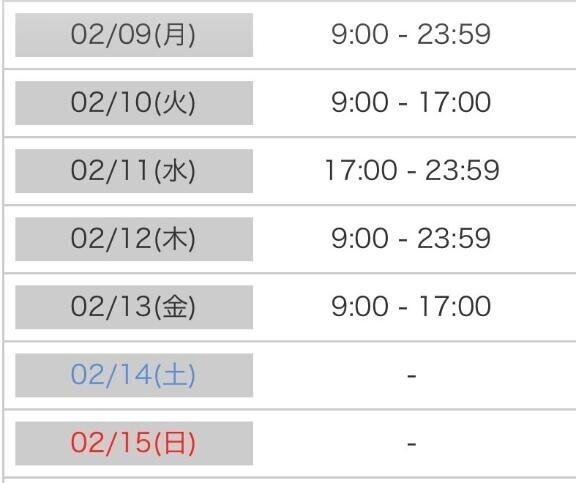 さーて来週のひなたさんは??