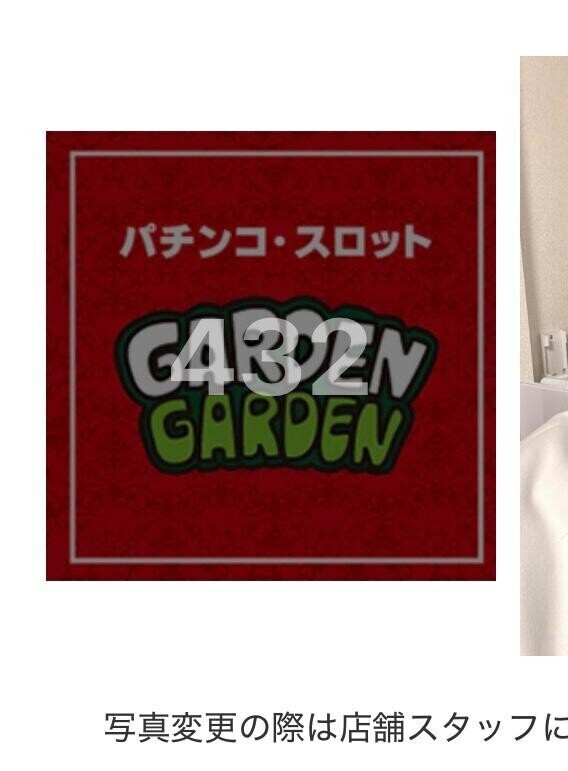 いつもこうなる…