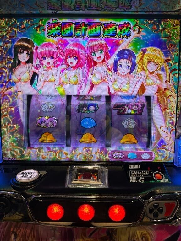 ハーレムモード?