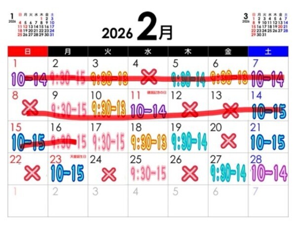 遅れましたm(_ _)m