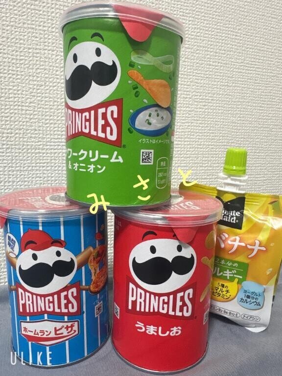 気づかれたー！笑