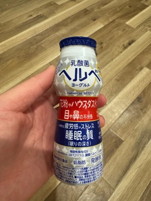 やっと見つけた??