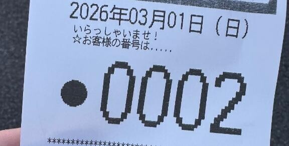 どどどどうしよ